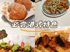 -喜势点·糖沙翁手工茶点·本地人茶居(永庆坊店)