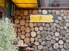 -森味薪火烧•烧鸟居酒屋•日本料理(望京店)