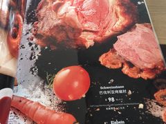菜单-普兰达德国餐厅·德式脆皮烤猪肘·自酿啤酒(观唐店)