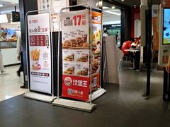 -汉堡王(上海虹口龙之梦)
