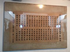 -辛亥革命博物院北区