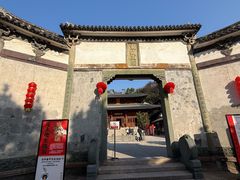 -墨池公园