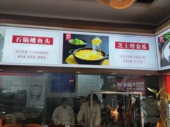 -尚品家宴(槐荫店)