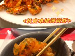 -长安·大茶饭