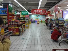 -全福元(昌乐店)