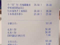 -哈根达斯(天河城店)
