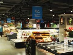 -盒马鲜生(双清路店)