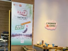 -洛阳宴·洛阳菜(南昌路店)