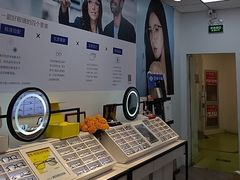 -天空之镜眼镜店蔡司依视路配镜授权零售店(望京颐堤港店)