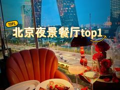 -福楼毕斯罗F Bistronome(国贸商城约会地标景观店)