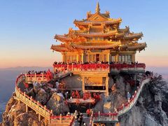 -老君山风景名胜区