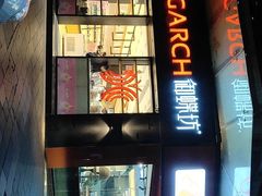 -御蝶坊生日蛋糕KNAC(创业店)