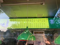 -洪记白水羊头(天坛店)