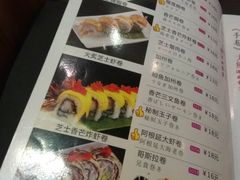 -大鲤深夜食堂