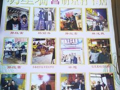 -阿昌白族石板烧(大理古城店)