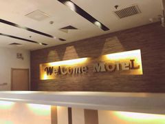 -和颐至尚酒店(石家庄勒泰中心省博物院店)