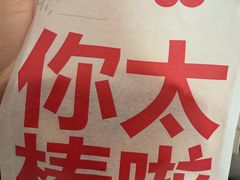 -红花点心局(大观园店)