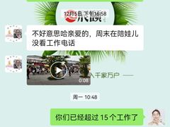 -好孕妈妈月嫂(重庆总店)