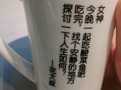 -花椒俏川菜小馆(南海万达店)