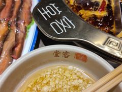 -堂客老火锅(欣阳广场总店)