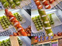 -栗子侠奶皮子糖葫芦(长宁店)