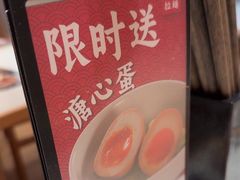 -味千拉面(又一城店)
