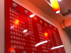 -原肖村桥卤煮(旧宫东路店)