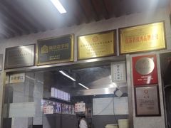 -清真蒋有记(老门东店)