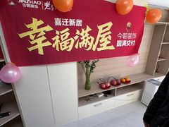 -今朝装饰(十里河总店)