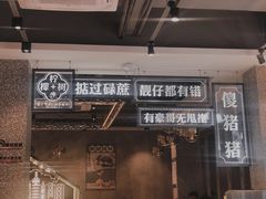 -柠檬树茶餐厅(海雅缤纷城店)
