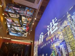 -荣叔港式沙嗲牛肉火锅(正佳潮流店)