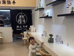 -汕味十足·汕尾特色小吃(海珠店)