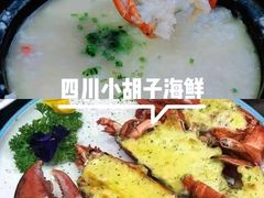 -白沙门生态公园