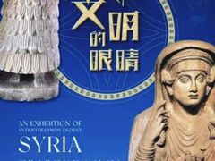 -江宁织造博物馆