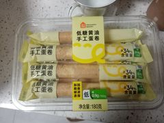 -盒马鲜生(丁香国际店)