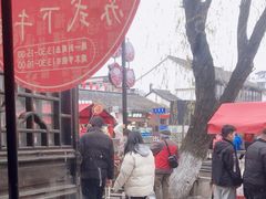 -鱼食饭稻·苏浙土菜17年老馆子(平江路店)