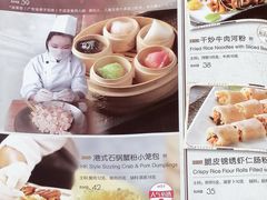菜单-避风塘(金山万达店)