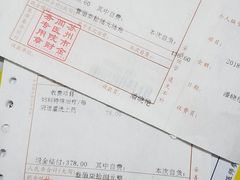 -金阊医院