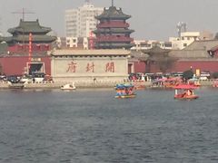 -开封府