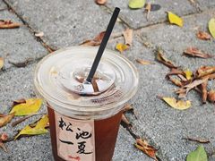 -松池一夏咖啡商铺