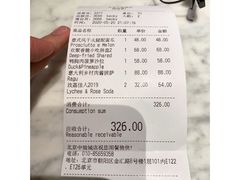 账单-Pizza Marzano玛尚诺(中骏世界城店)