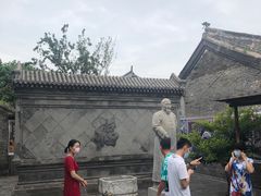 -王家大院