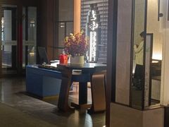 -上和臻品中国菜(花园街店)