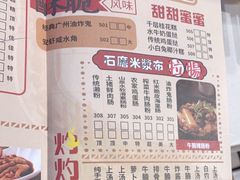 -旧街坊茶楼(同乐汇店)