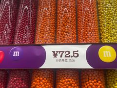 -m豆巧克力世界(上海世茂广场店)