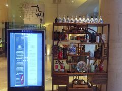 -喜来登由由大酒店九州膳坊中餐厅