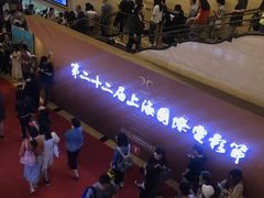 -大光明电影院(南京西路店)