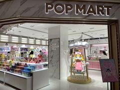 -泡泡玛特POPMART(国金街店)
