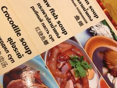 -J Daeng Seafood