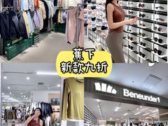 -盛京大奥莱(沈阳奥体店)